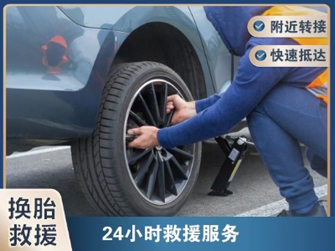 1734766076596685.jpg 补胎26.jpg